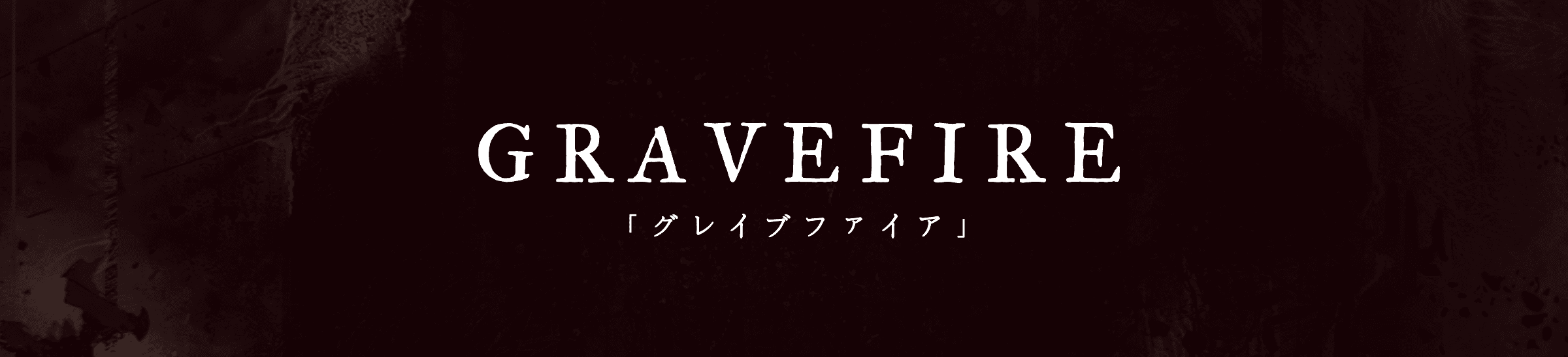 GRAVEFIRE header